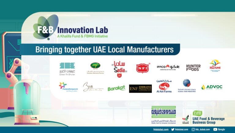 Khalifa Fund and UAE Food & Beverage Manufacturers group launches ‘F&B Innovation Lab’ in the UAE